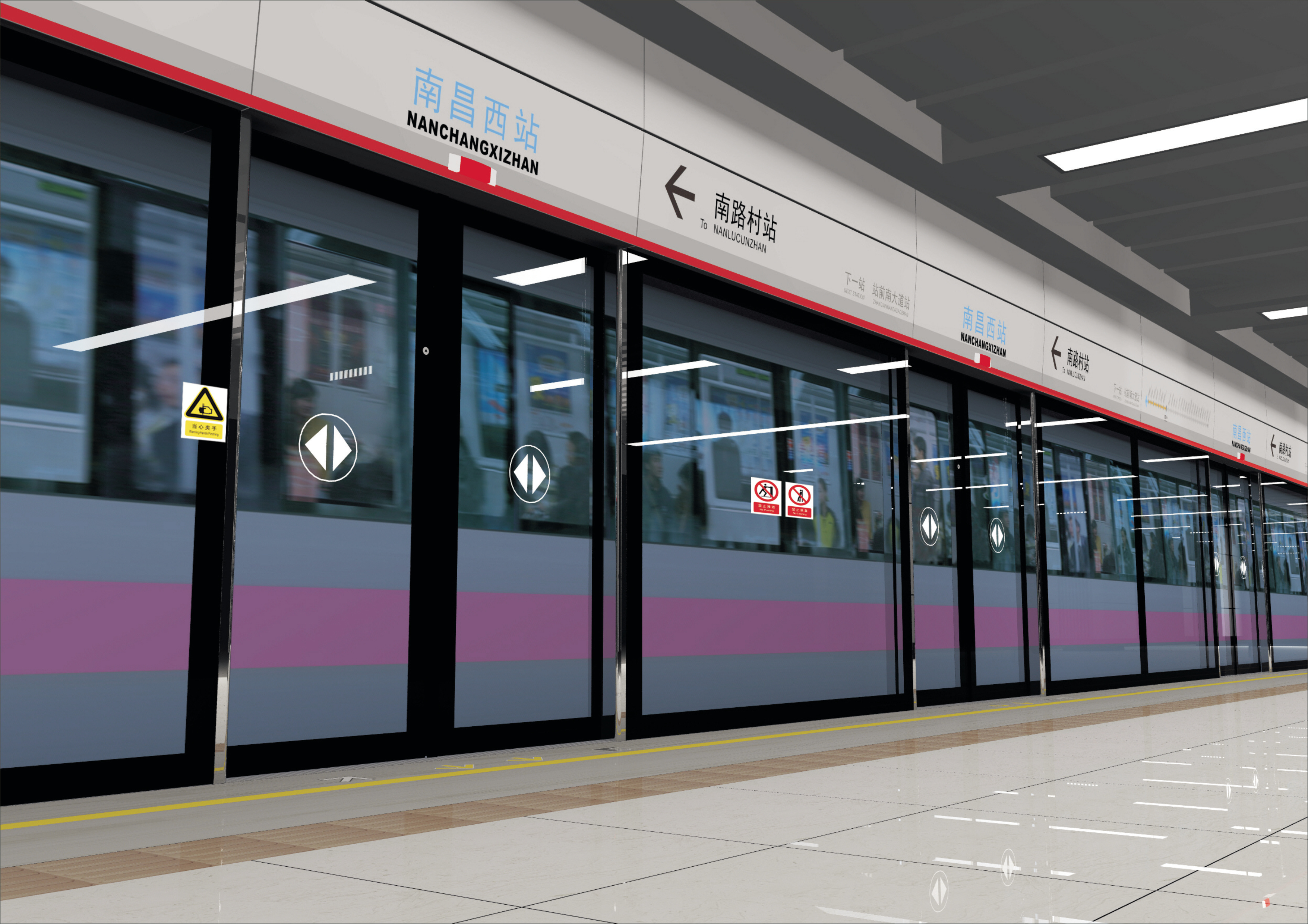 sunbet申搏分别中标南昌、昆明地铁屏蔽门项目