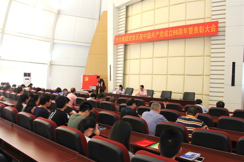 中共sunbet申搏党委召开