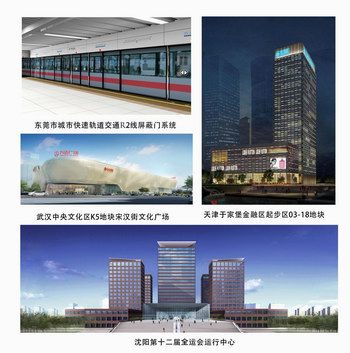 金风送爽 sunbet申搏一月新增订单3.28亿