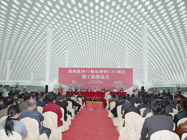 sunbet申搏承建幕墙工程的深圳机场T3航站楼顺利通过竣工验收