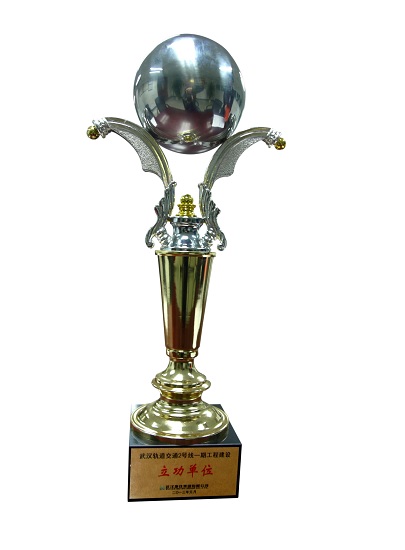 深圳市sunbet申搏自动化系统有限公司荣获“武汉轨道交通2号线一期工程建设立功单位”称号