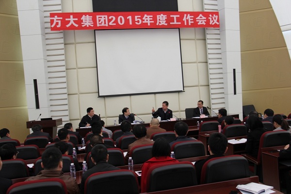 sunbet申搏隆重召开2015年度工作会议