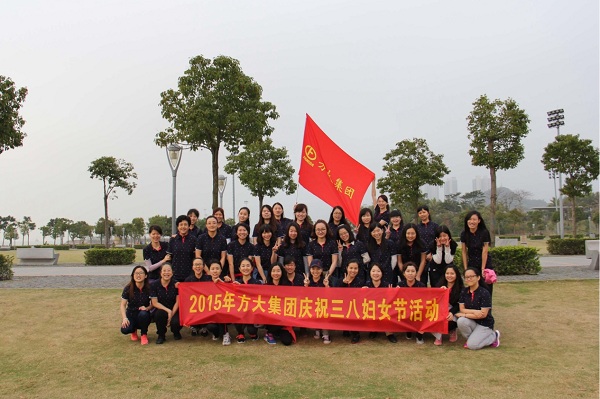 sunbet申搏举行庆三•八慢跑活动