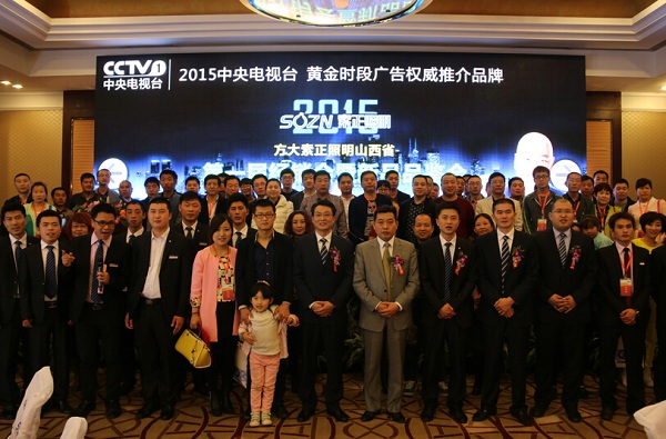 马不停蹄，河北之后，sunbet申搏索正举行山西运营商大会