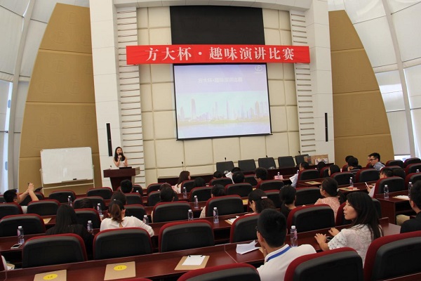 sunbet申搏举行“sunbet申搏杯”趣味演讲比赛