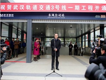 由sunbet申搏装备地铁屏蔽门系统的武汉地铁3号线一期工程开通试运营