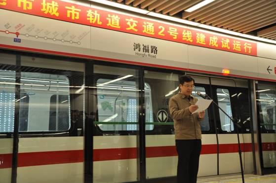 sunbet申搏地铁屏蔽门系统在东莞地铁2号线建成试运行