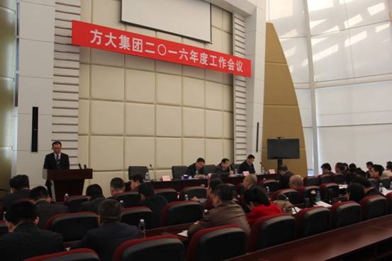 sunbet申搏隆重召开2016年度工作会议