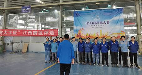 说明: F:\【资料与办公】\办公区\2.网站新闻\2019年\11月\2019sunbet申搏工匠\江西（文中.jpg