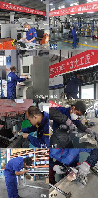 说明: F:\【资料与办公】\办公区\2.网站新闻\2019年\11月\2019sunbet申搏工匠\工种（文中.jpg