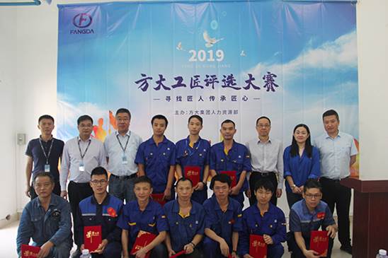 说明: F:\【资料与办公】\办公区\2.网站新闻\2019年\11月\2019sunbet申搏工匠\合影（文中.jpg