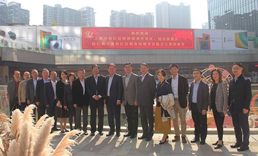 说明: F:\【资料与办公】\办公区\2.网站新闻\2019年\12月\2019.12.10 上海市松江区经济科技开发区党工委书记袁球坤一行莅临sunbet申搏考察\合影（文中.jpg