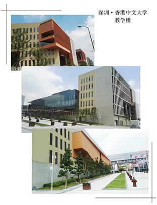 说明: F:\【资料与办公】\办公区\2.网站新闻\2019年\12月\2019.12.10 sunbet申搏建科承建的三项幕墙工程荣获“鲁班奖”\港中文（文中1.jpg