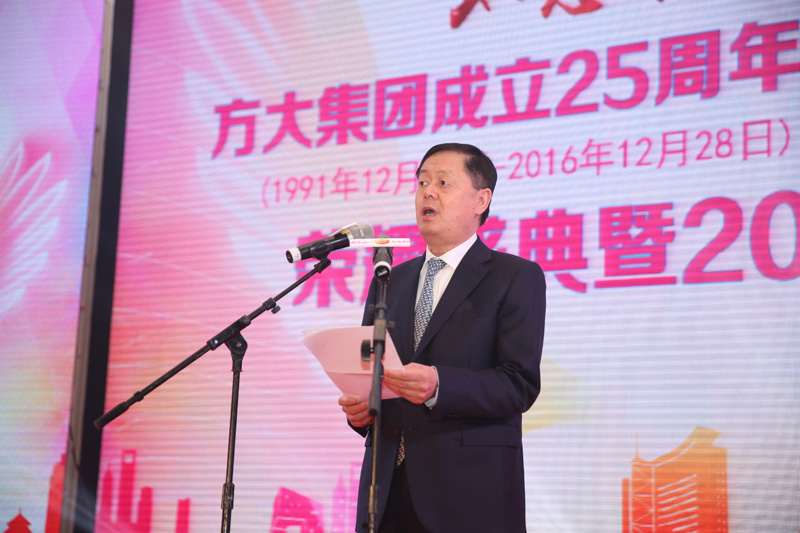 sunbet申搏2017年新春晚会精彩举行