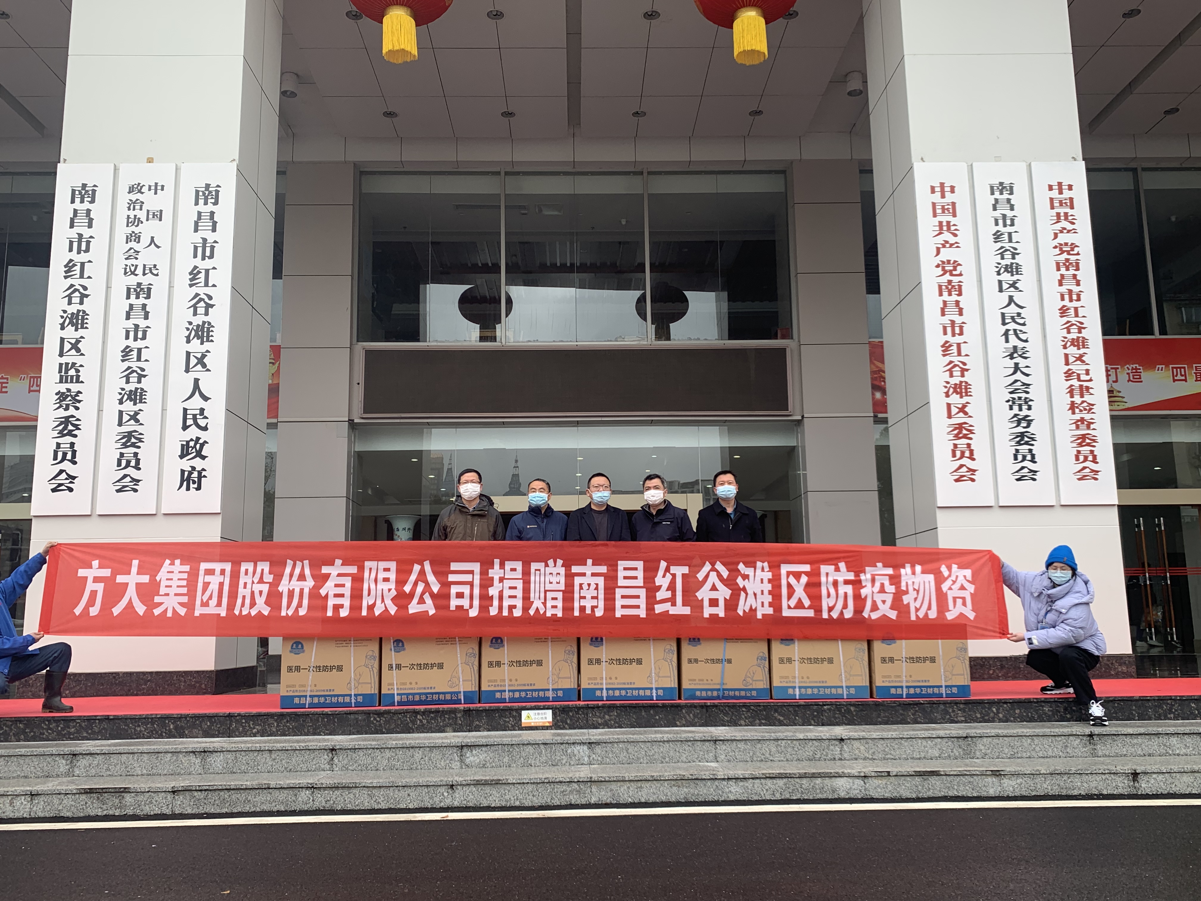 “疫”不容辞！ sunbet申搏向南昌市捐赠防疫物资助力抗疫