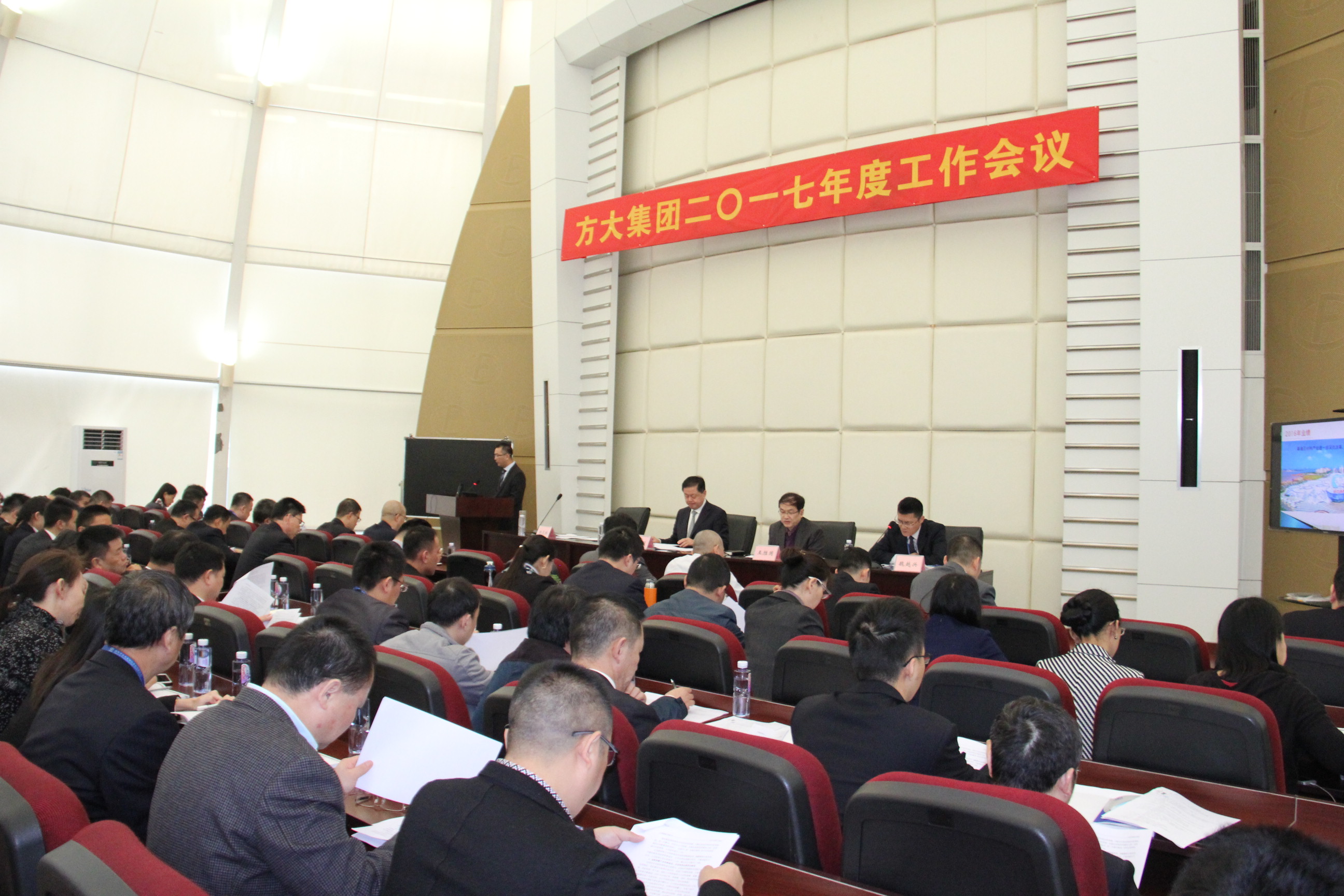 sunbet申搏召开2017年度工作会议