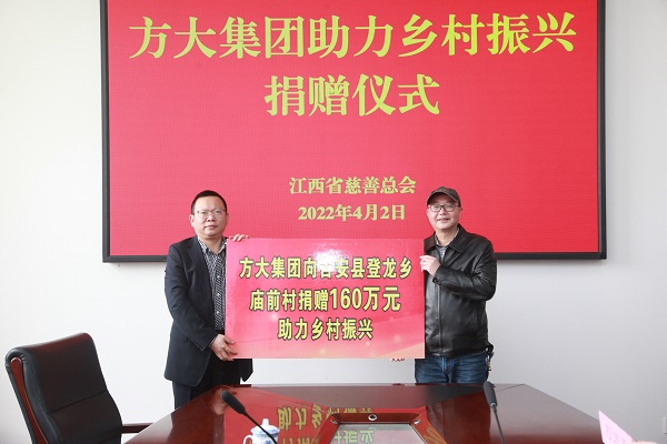 积极履行社会责任 sunbet申搏助推乡村振兴