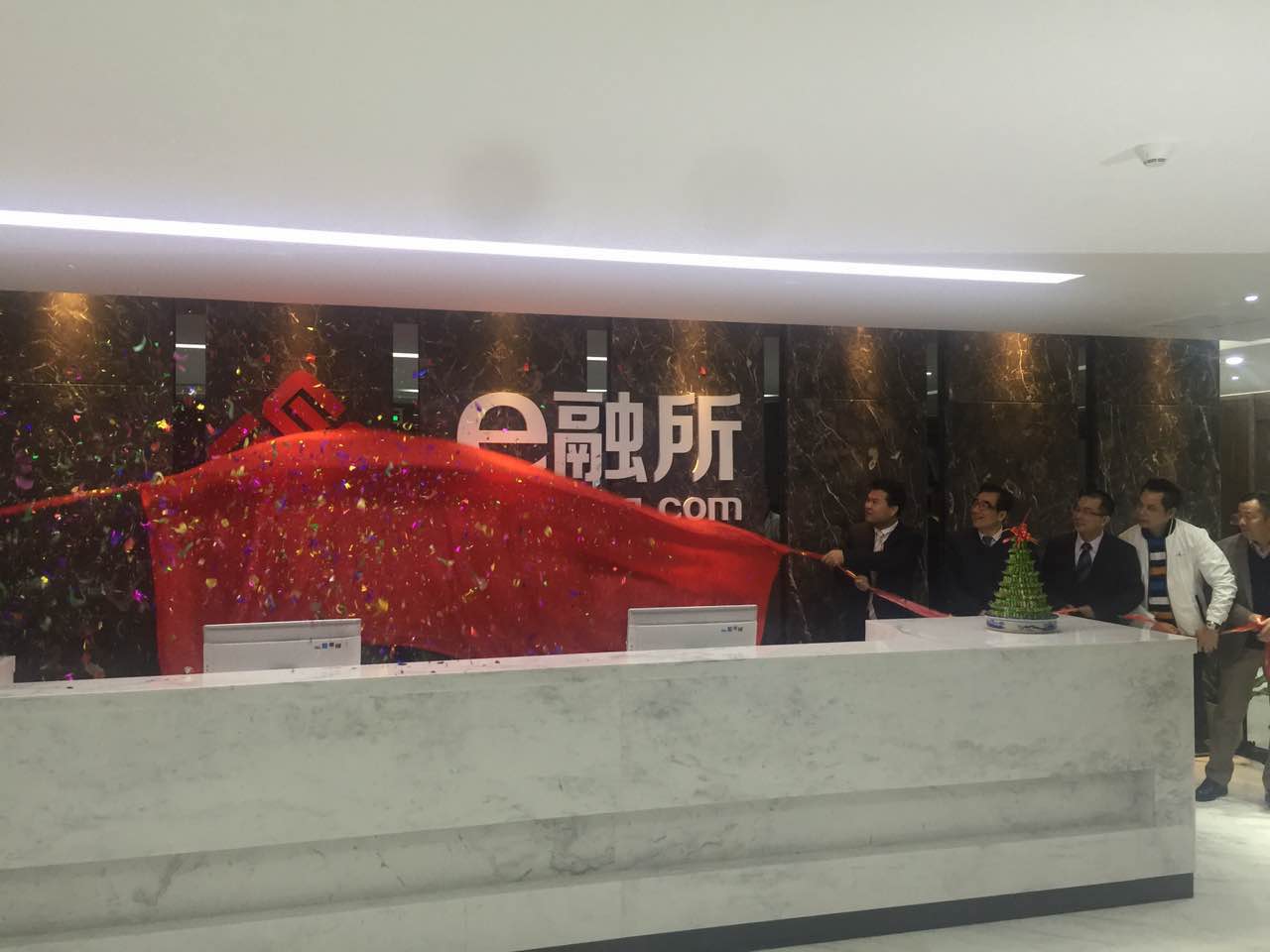 sunbet申搏联合多家知名大型企业创立e融所