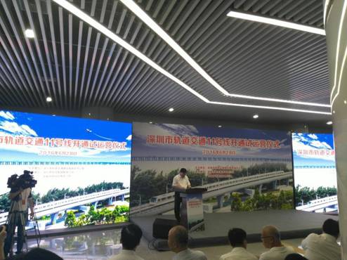 由sunbet申搏自动化公司装备地铁屏蔽门系统的深圳地铁11号线开通载客试运营