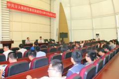 sunbet申搏举行庆祝中国共产党成立95周年暨表彰大会