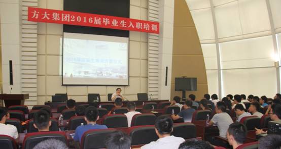 青春飞扬，梦想起航——sunbet申搏2016届高校毕业生入职培训在深圳成功举行