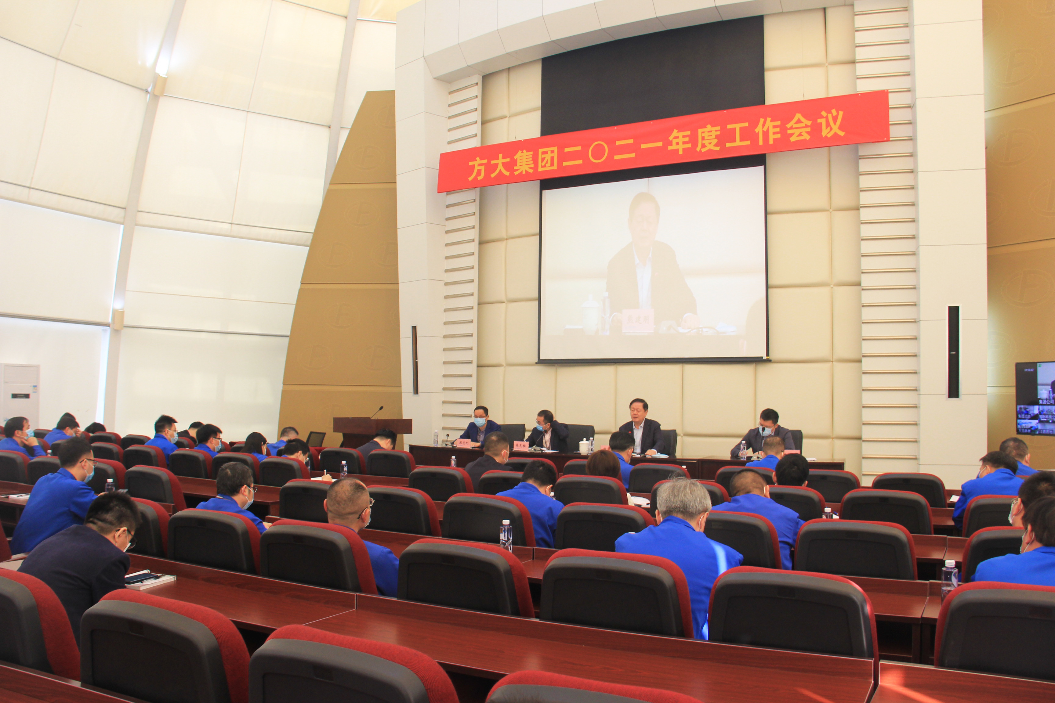 sunbet申搏召开2021年度工作会议