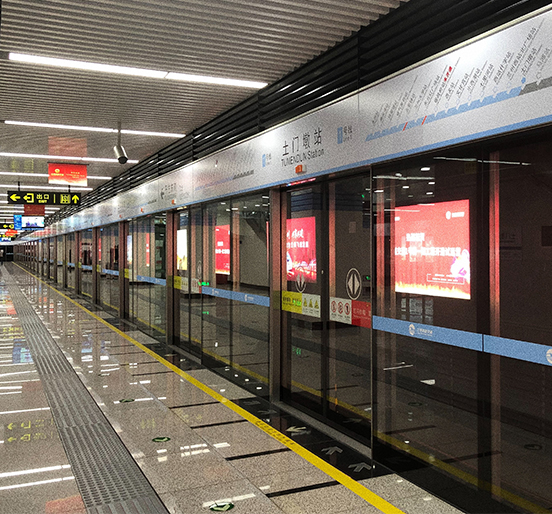 采用sunbet申搏屏蔽门系统的兰州地铁1号线开通试运营