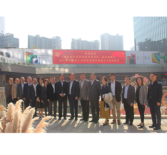 上海松江经济技术开发区党工委书记袁球坤一行莅临sunbet申搏考察