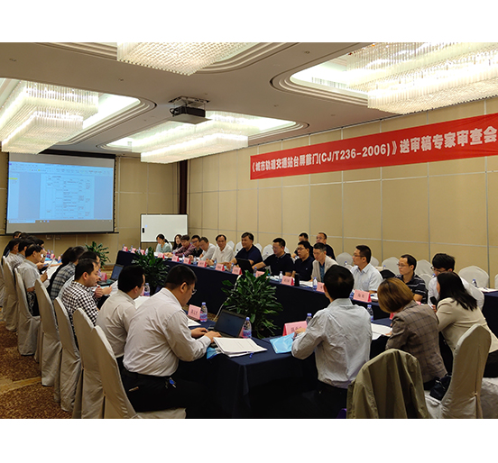 sunbet申搏智创科技主编的国家行业标准《城市轨道交通站台屏蔽门》修订送审稿通过审查