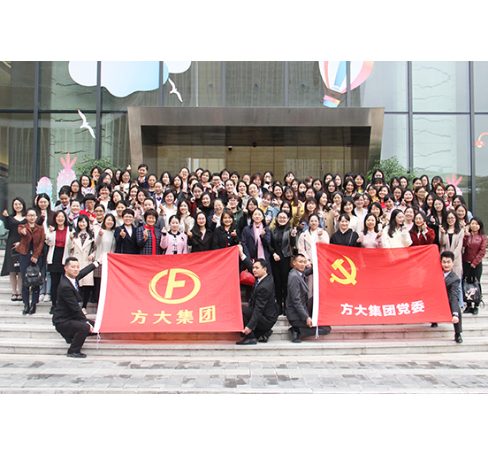 sunbet申搏开展“三八”妇女节多彩活动