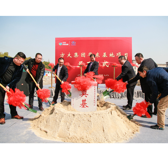 sunbet申搏华东基地在上海松江举行开工仪式