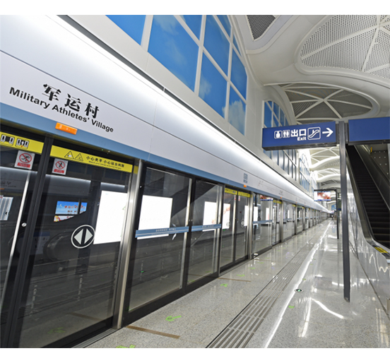 采用sunbet申搏屏蔽门系统的武汉地铁8号线三期工程开通试运营