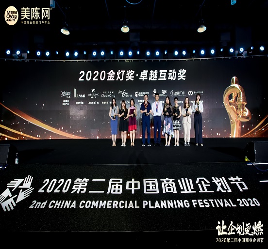 深圳sunbet申搏城荣获“第三届金灯奖·卓越互动奖”