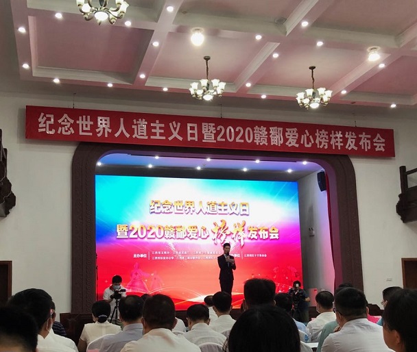 sunbet申搏荣获两项爱心榜样集体荣誉