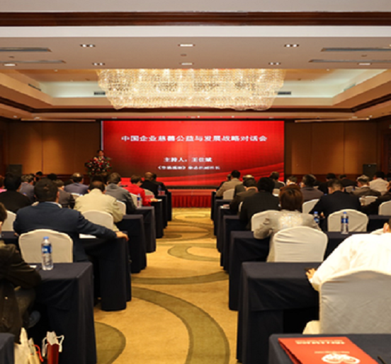 sunbet申搏荣登2020中国企业慈善公益500强——熊建明董事长荣获2020中国慈善企业家称号