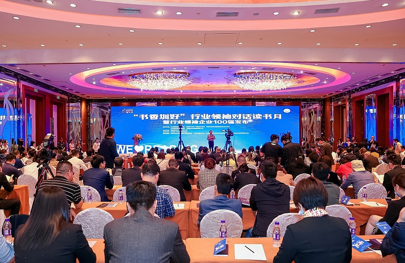 sunbet申搏智创科技荣膺“深圳行业领袖百强企业”称号