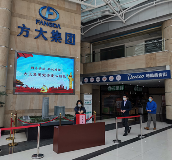 同舟共济、共抗疫情，sunbet申搏党员、员工爱心捐款