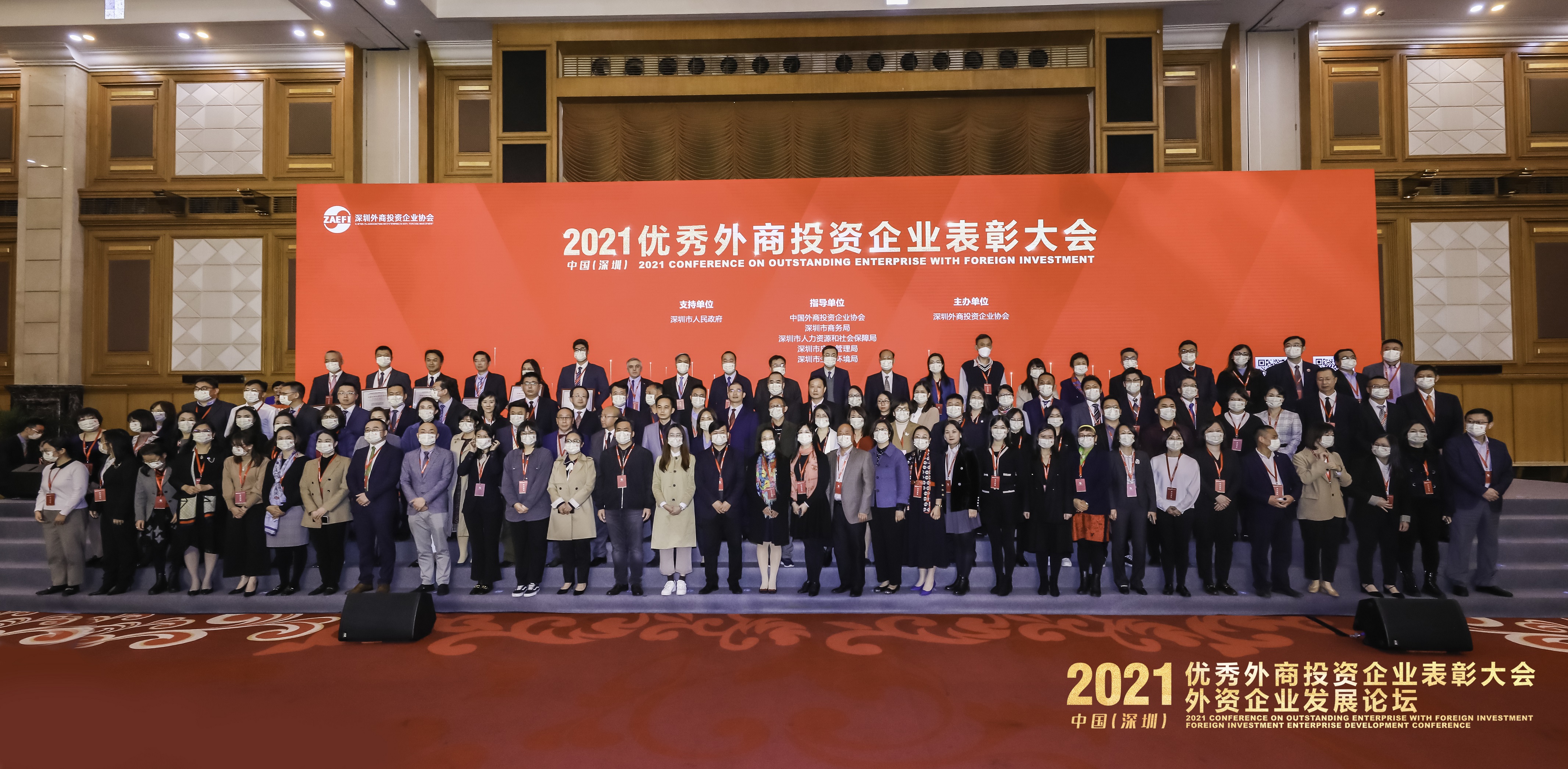 sunbet申搏连续五年荣获全国优秀外商投资企业