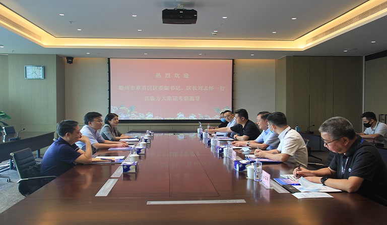 赣州市章贡区委副书记、区长刘志怀一行莅临sunbet申搏考察