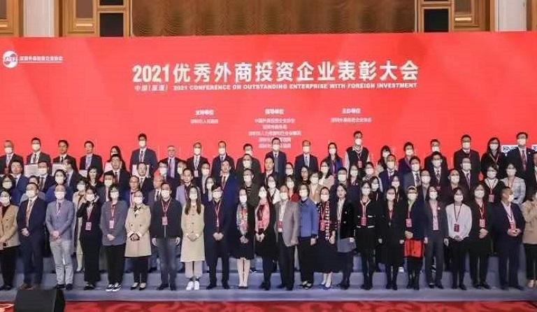 sunbet申搏荣获优秀外商投资企业十大纳税额企业等殊荣