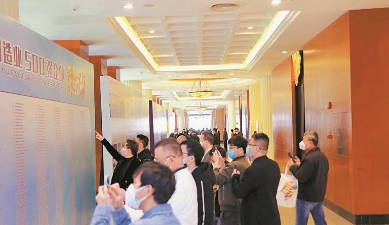 sunbet申搏荣登“2022年广东省制造业企业500强”榜单 