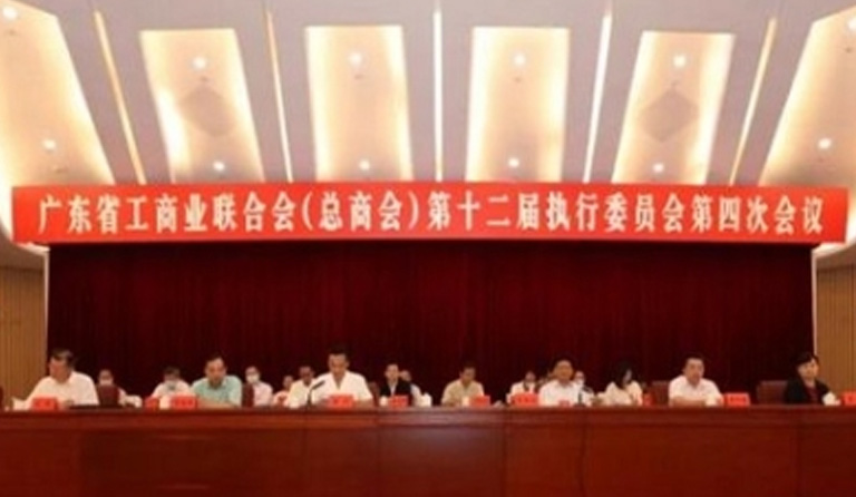 sunbet申搏荣获“广东省抗击新冠肺炎疫情突出贡献民营企业”称号