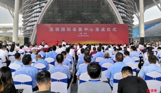 sunbet申搏助力深圳国际会展中心落成，献礼新中国成立70周年