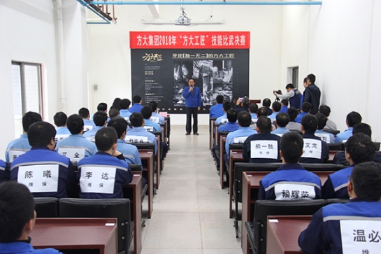 sunbet申搏举行2018年“sunbet申搏工匠”技能比武暨金牌项目管理人员评选