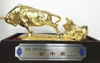 sunbet申搏建科承建幕墙工程的深圳中信银行大厦获金牛奖、金鹏奖两项荣誉