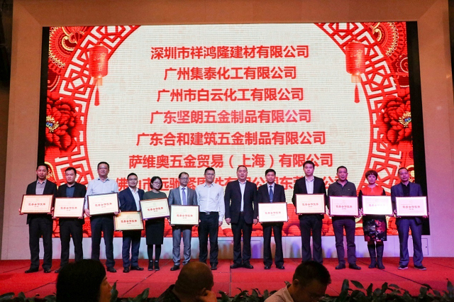 “同心同梦，共赢未来”——sunbet申搏建科召开2017年合作伙伴答谢会