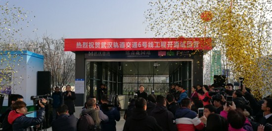 采用sunbet申搏屏蔽门系统的武汉地铁6号线开通运营