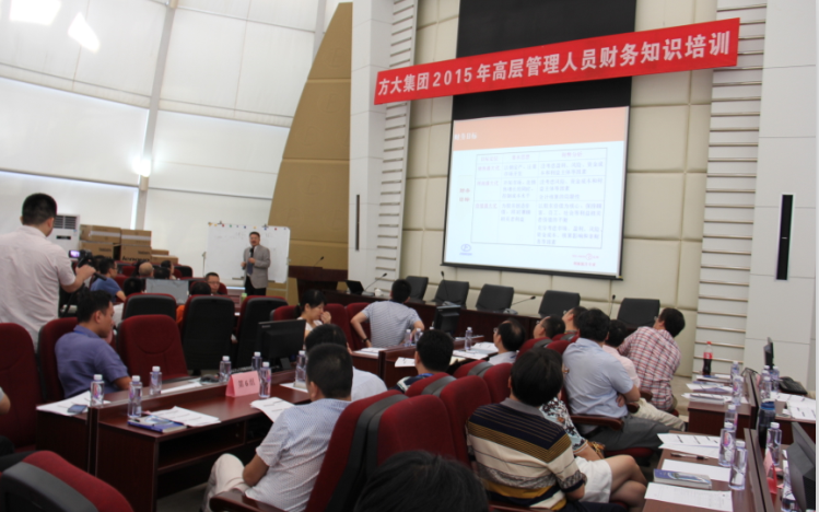 sunbet申搏举行管理人员财务知识培训
