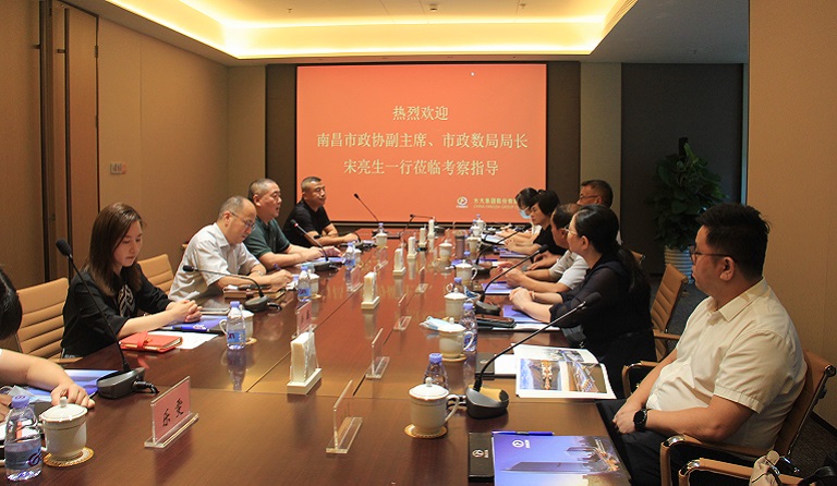 南昌市政协党组成员、副主席，市政数局局长宋亮生一行莅临sunbet申搏考察调研