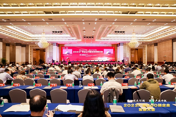 sunbet申搏上榜“2023广东企业500强”